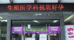 2026年湖北省襄阳三大热门助孕公司排名,识破最新骗局避免上当