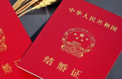 广西生殖医院接受无结婚证试管婴儿申请吗?费用及成功率一览表